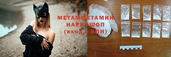 MDMA Дмитровск