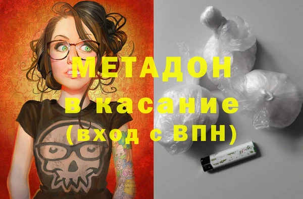 MDMA Дмитровск