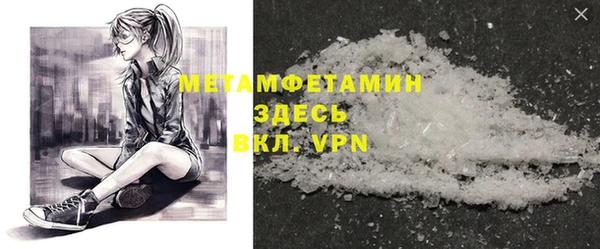 MDMA Дмитровск